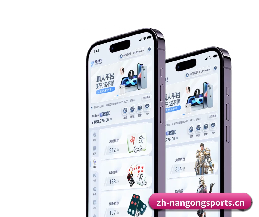 南宫体育 APP(Nangong)